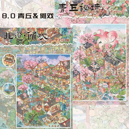 Vol. 8 Ancient Style Series Qingqiu Secret Realm Intangible Heritage Nuo Opera - L - JoyJollyCrafts