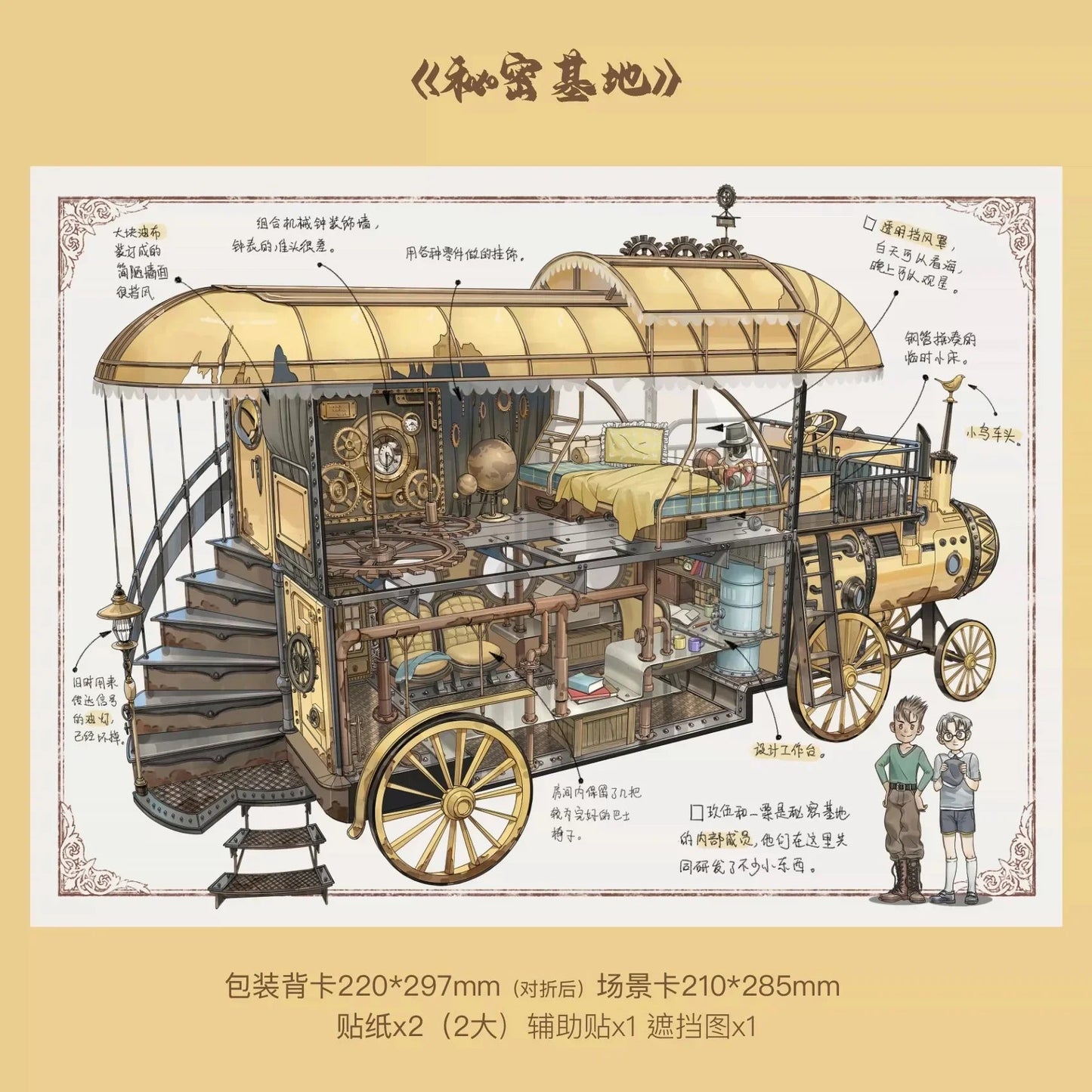 Architect sketch style airship stationery shop with vintage interior illustration