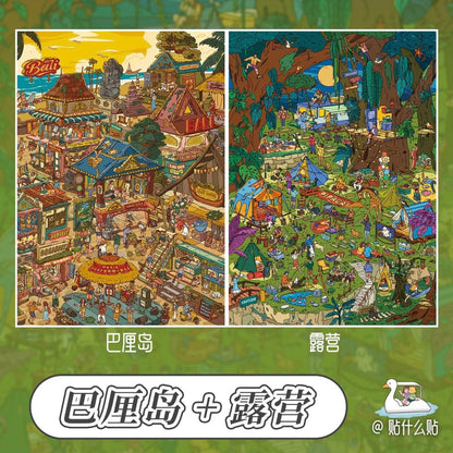 Vol. 8 Bali Island Camping - L - JoyJollyCrafts