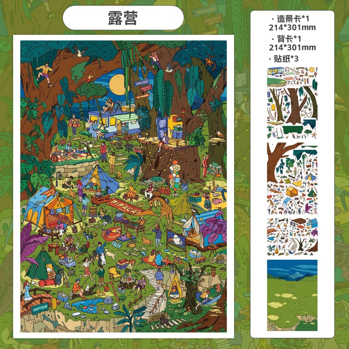 Vol. 8 Bali Island Camping - L - JoyJollyCrafts