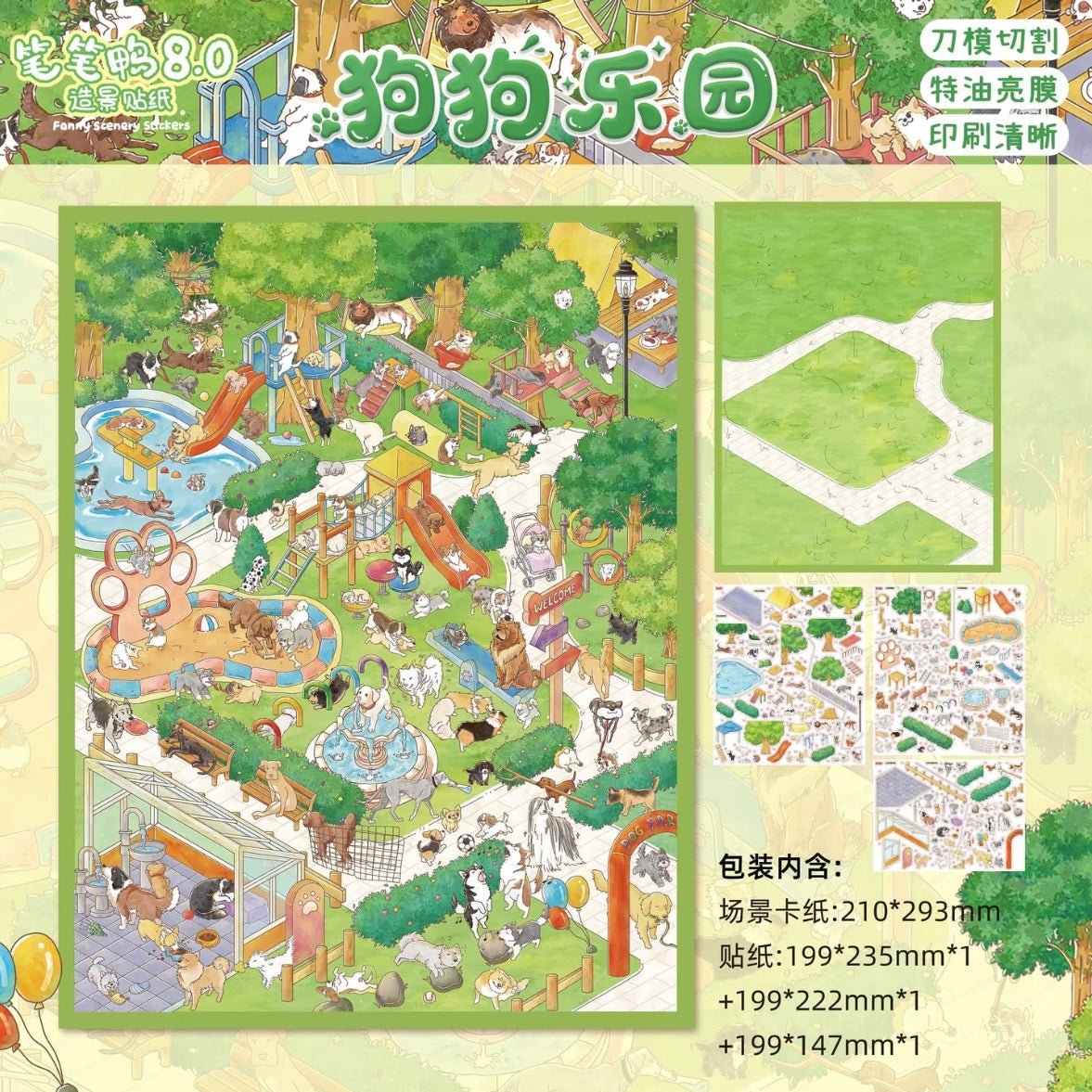 Vol. 8 Beijing Love Story - Summer Dog Paradise Memory Fragments - Me and Him - Qingdao Edition - L - JoyJollyCrafts