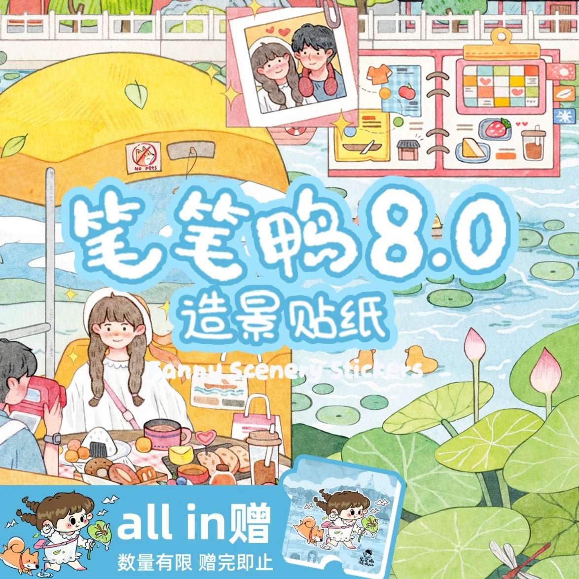 Vol. 8 Beijing Love Story - Summer Dog Paradise Memory Fragments - Me and Him - Qingdao Edition - L - JoyJollyCrafts
