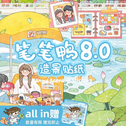 Vol. 8 Beijing Love Story - Summer Dog Paradise Memory Fragments - Me and Him - Qingdao Edition - L - JoyJollyCrafts