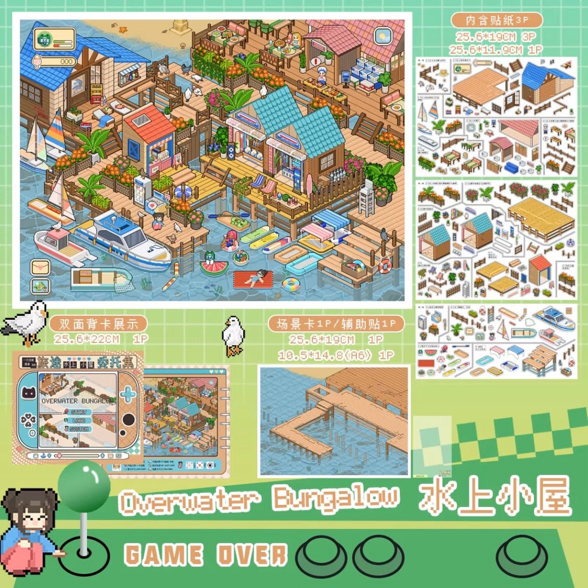Vol. 8 Countryside Winter Snowfield Cherry Blossom Town Waterfront Cabin Harbor Dock Gas Station + Convenience Store Vending Machine Dessert Barbecue Vegetables Diving Ticket Sales Pink Cockpit 7-Pack Set - L - JoyJollyCrafts