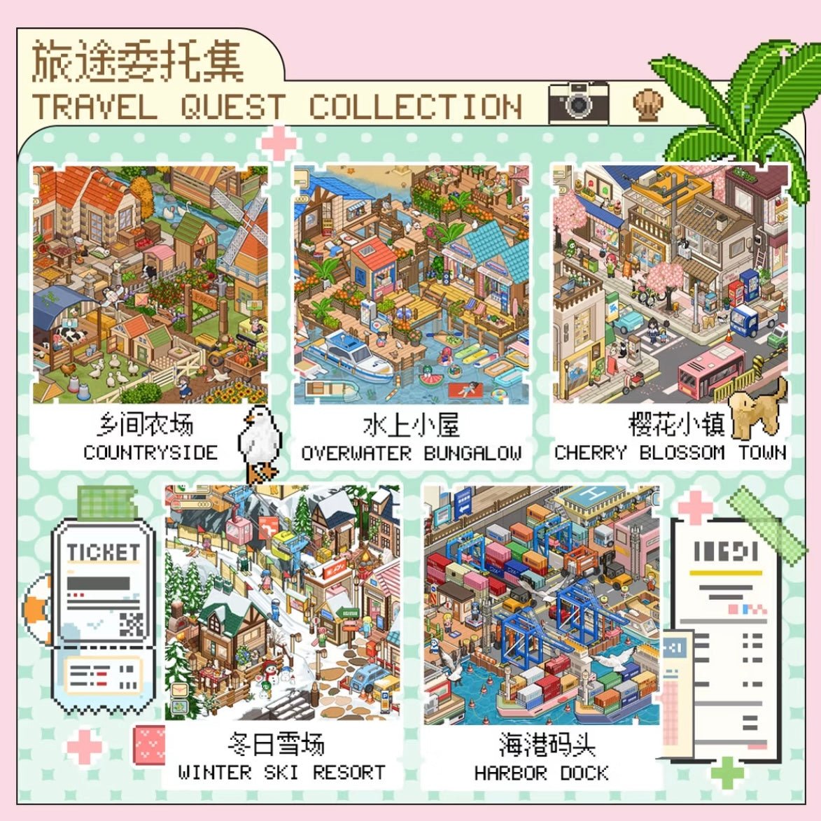 Vol. 8 Countryside Winter Snowfield Cherry Blossom Town Waterfront Cabin Harbor Dock Gas Station + Convenience Store Vending Machine Dessert Barbecue Vegetables Diving Ticket Sales Pink Cockpit 7-Pack Set - L - JoyJollyCrafts