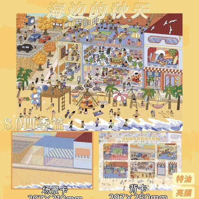 Vol. 8 Happy Little New Year The Rainy Season Won’t Come Again Autumn by the Sea About Winter - L - JoyJollyCrafts
