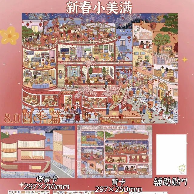 Vol. 8 Happy Little New Year The Rainy Season Won’t Come Again Autumn by the Sea About Winter - L - JoyJollyCrafts