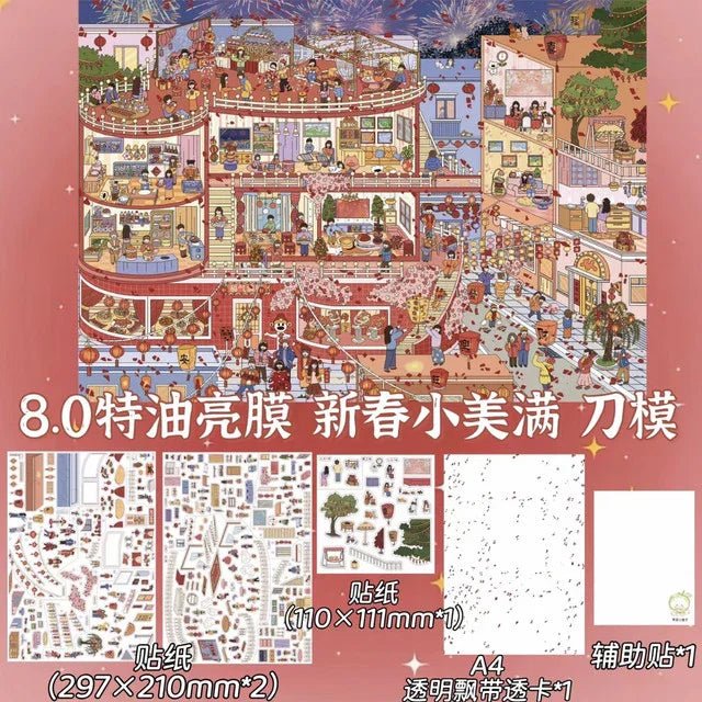Vol. 8 Happy Little New Year The Rainy Season Won’t Come Again Autumn by the Sea About Winter - L - JoyJollyCrafts