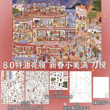 Vol. 8 Happy Little New Year The Rainy Season Won’t Come Again Autumn by the Sea About Winter - L - JoyJollyCrafts