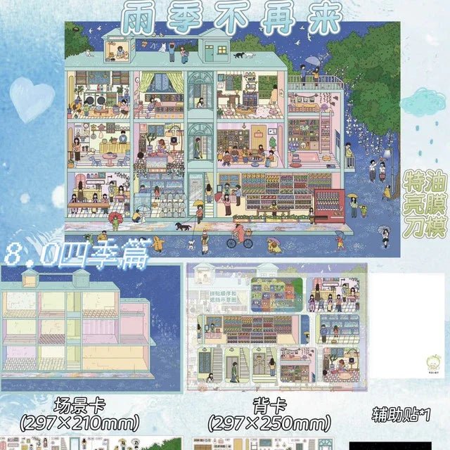 Vol. 8 Happy Little New Year The Rainy Season Won’t Come Again Autumn by the Sea About Winter - L - JoyJollyCrafts