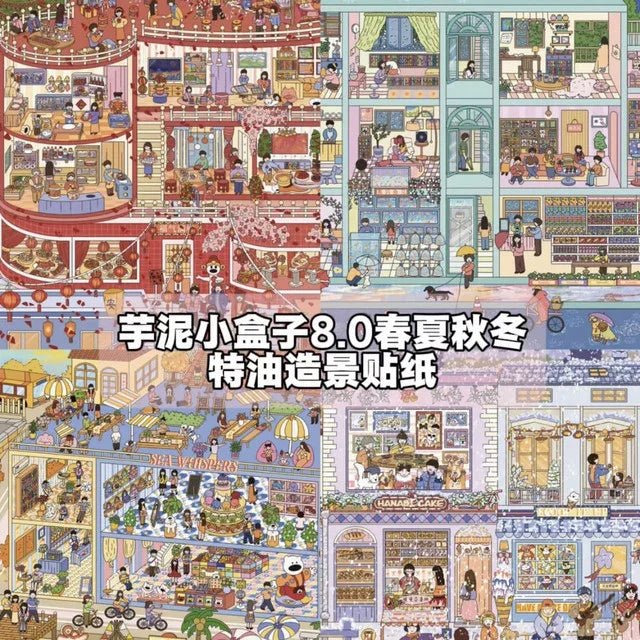 Vol. 8 Happy Little New Year The Rainy Season Won’t Come Again Autumn by the Sea About Winter - L - JoyJollyCrafts