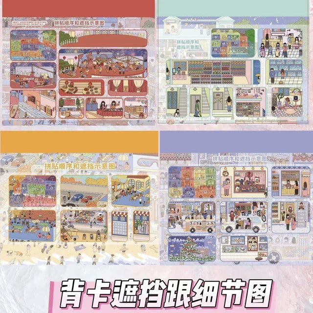 Vol. 8 Happy Little New Year The Rainy Season Won’t Come Again Autumn by the Sea About Winter - L - JoyJollyCrafts