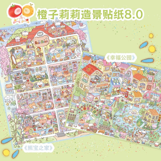 Vol. 8 Meow Meow Plaza Happiness Park Stay-at-Home Moments Bear Cub's Home - L - JoyJollyCrafts