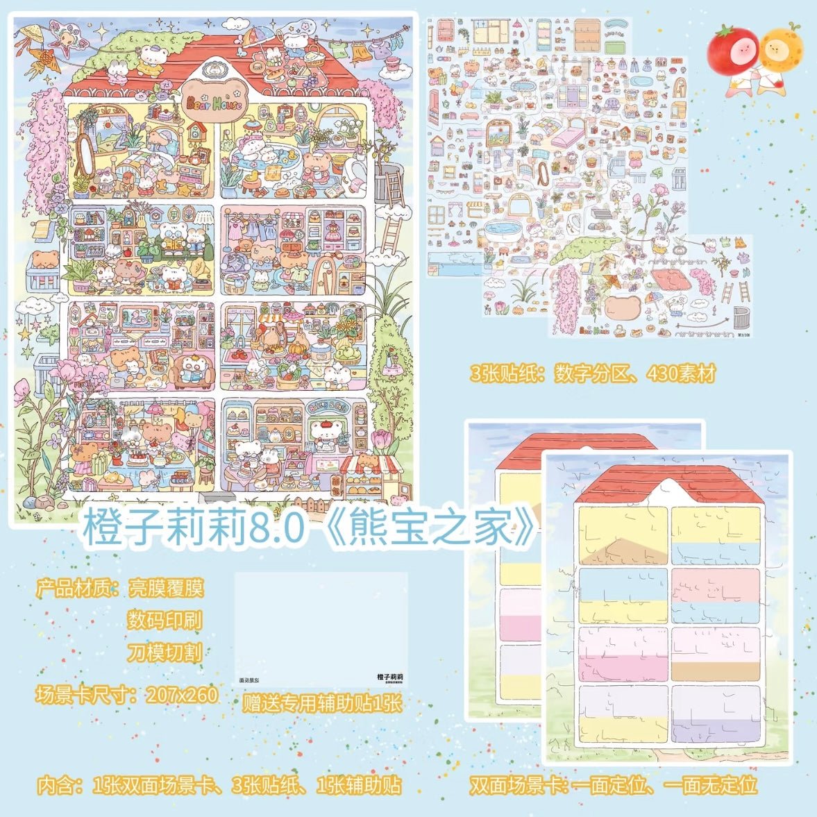 Vol. 8 Meow Meow Plaza Happiness Park Stay-at-Home Moments Bear Cub's Home - L - JoyJollyCrafts