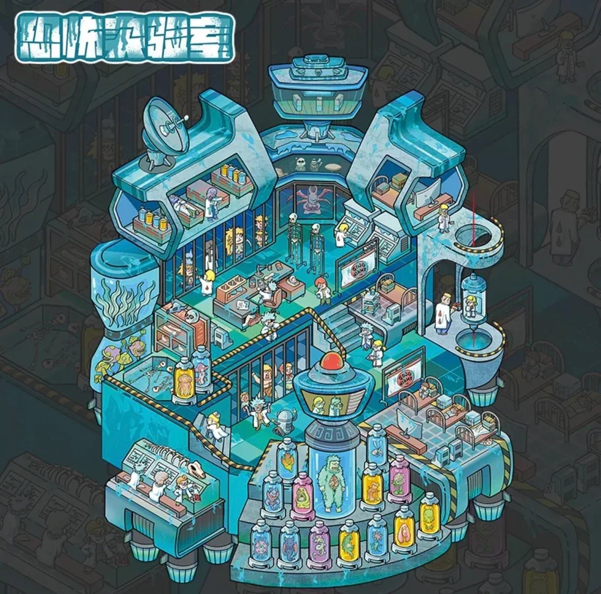 Colorful cartoon haunted laboratory sticker scene with scientists, creatures in jars, and spooky details