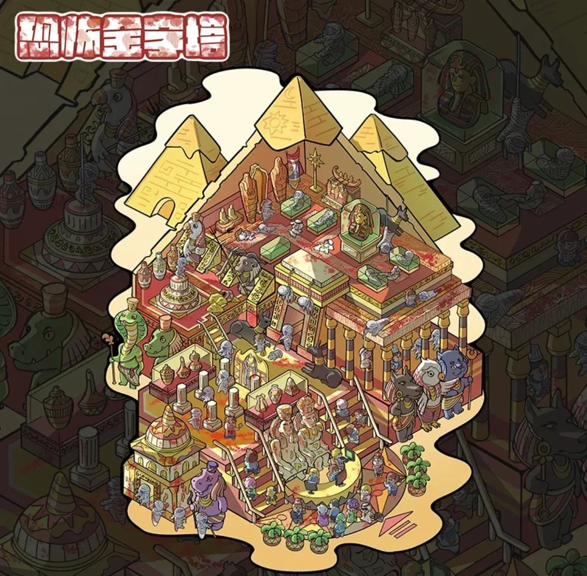 Cute illustrated pyramid with spooky Egyptian elements, sarcophagi, and cartoon ghosts