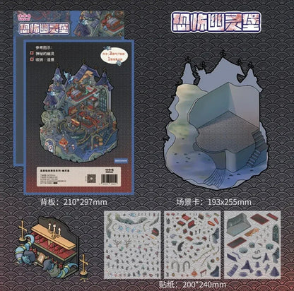 Haunted castle scene sticker set with spooky miniature sticker sheets and eerie background card.