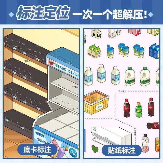 Miniature grocery scene stickers with shelves, fridge, drinks, and milk carton designs.
