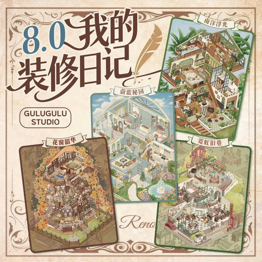 Decorative scene sticker set featuring four miniature room and garden designs with floral, cozy interiors.