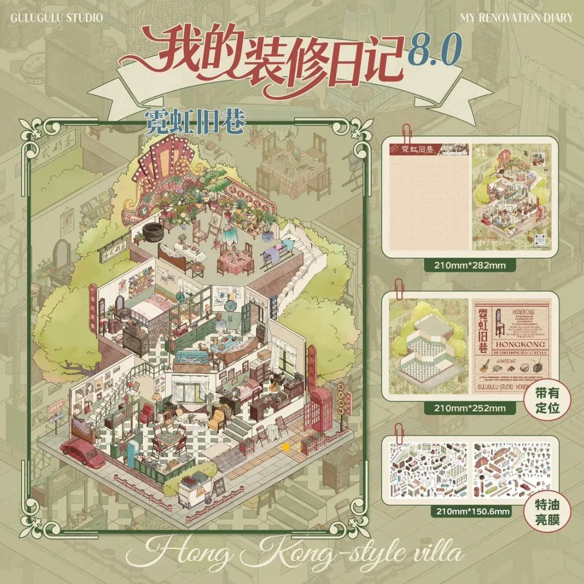 Hong Kong-style villa miniature illustration with cozy rooms, floral windows, and neon decor