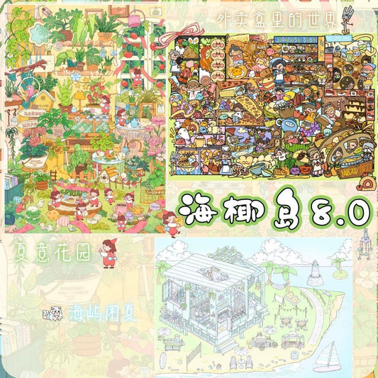 Vol. 8 Summer Garden Island Leisure Summer World in Takeout Box - L - JoyJollyCrafts