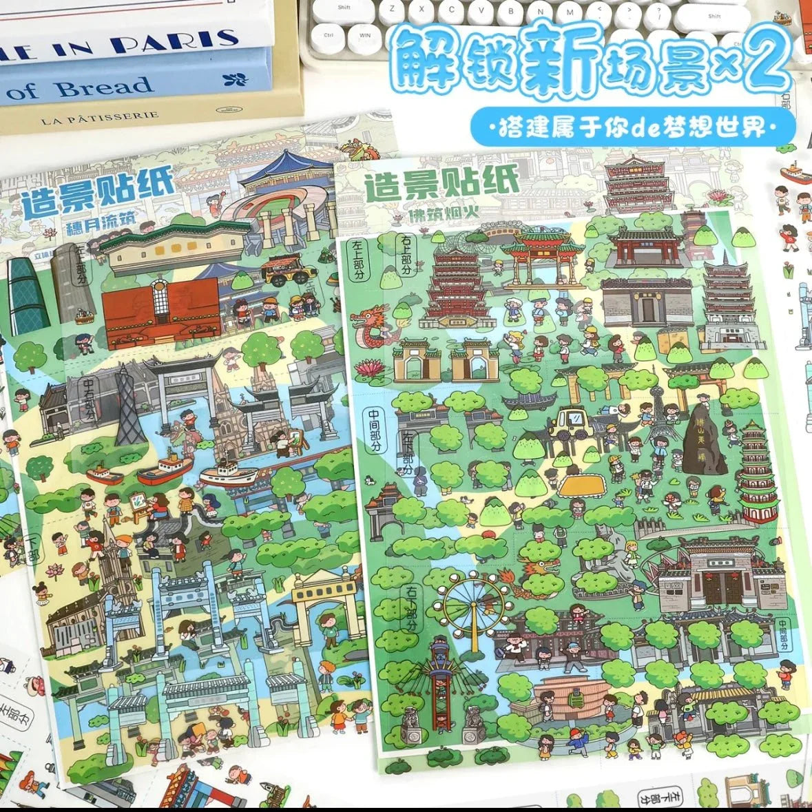 Colorful city architecture and temple scene stickers with cartoon characters for journaling or scrapbooking
