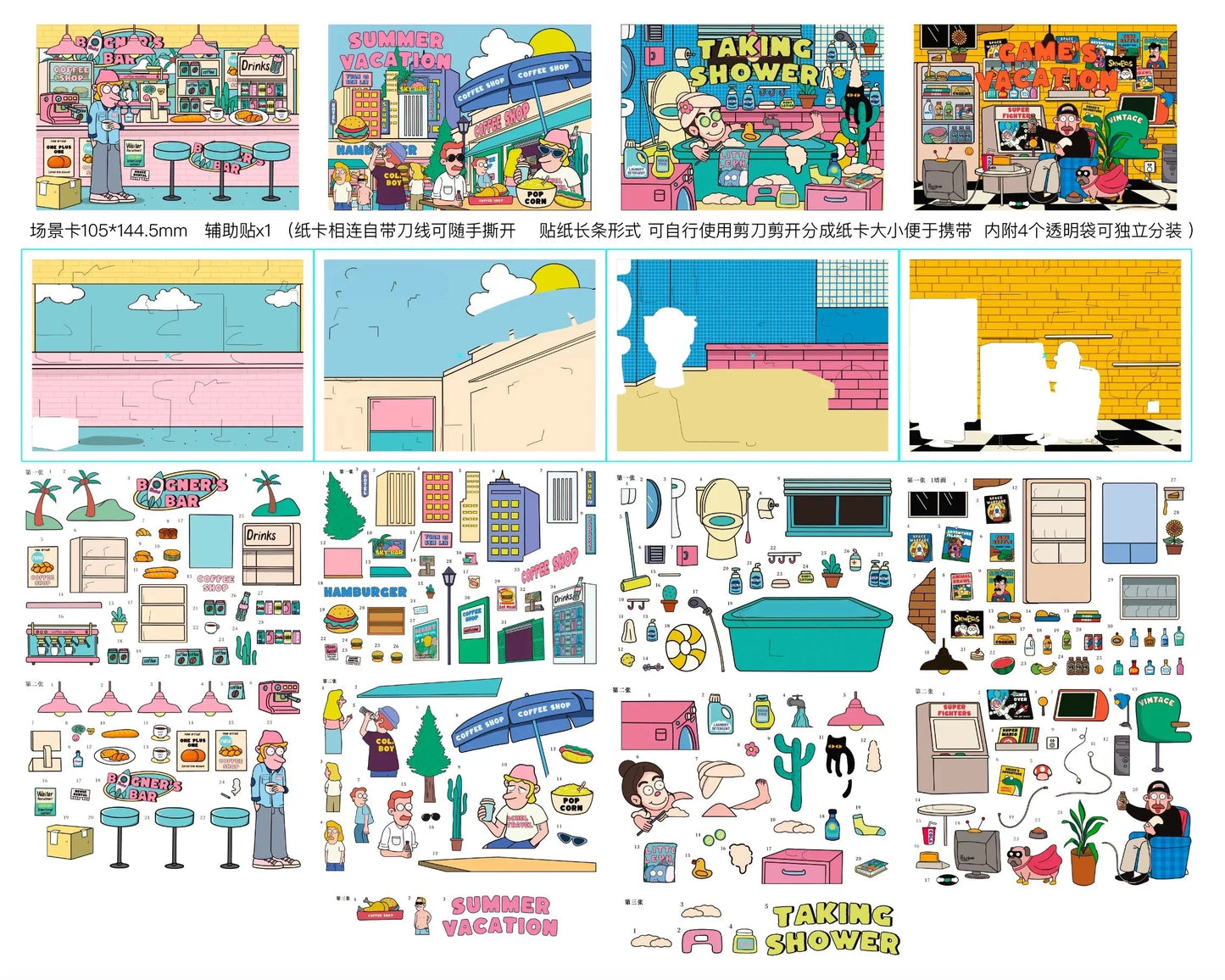 Colorful American comic-style miniature scene stickers for journaling and scrapbooking, featuring bar, coffee shop, bathroom, and gaming room designs with various decorative elements.