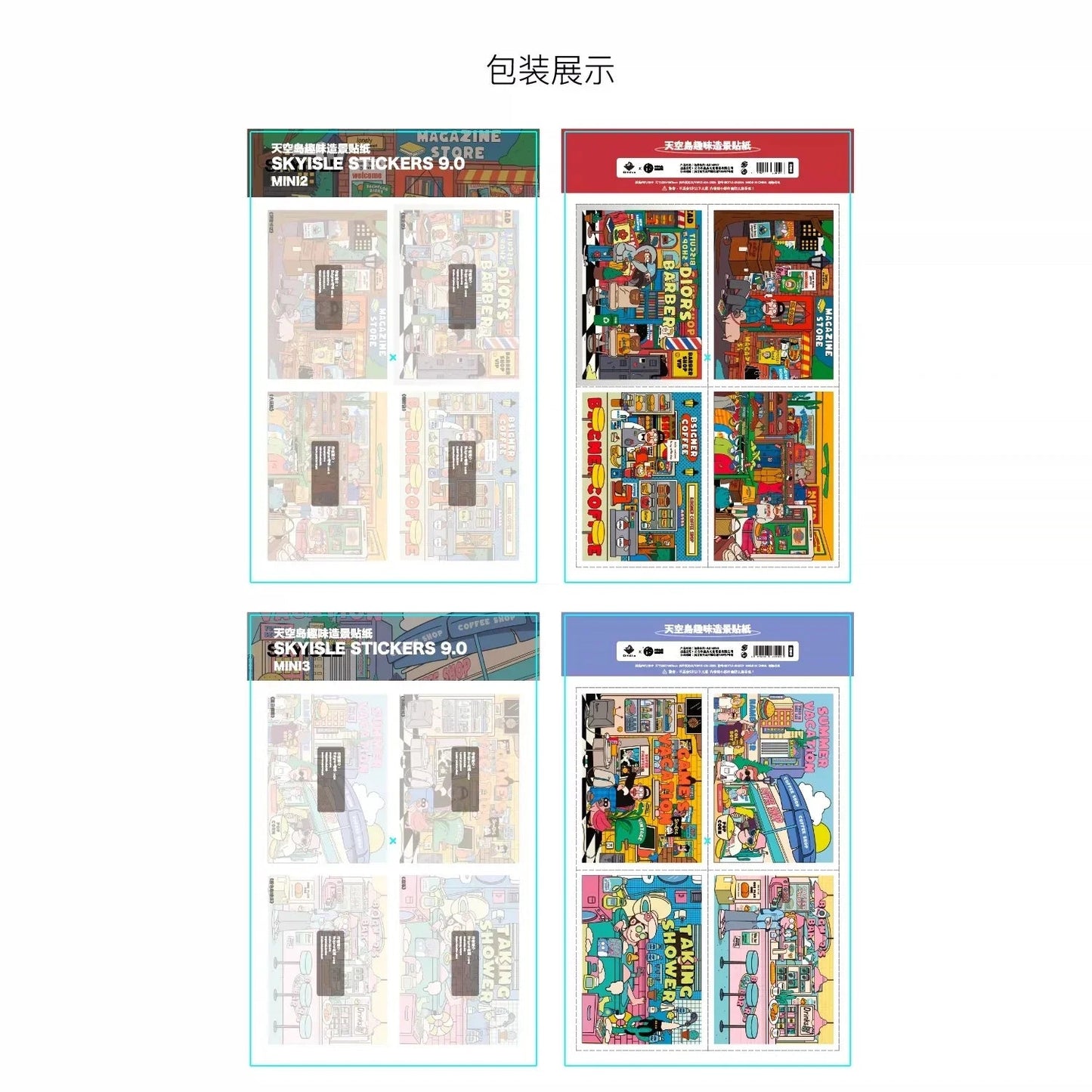 Colorful comic-style mini sticker sheets showing street scenes and shops for journaling or scrapbooking.