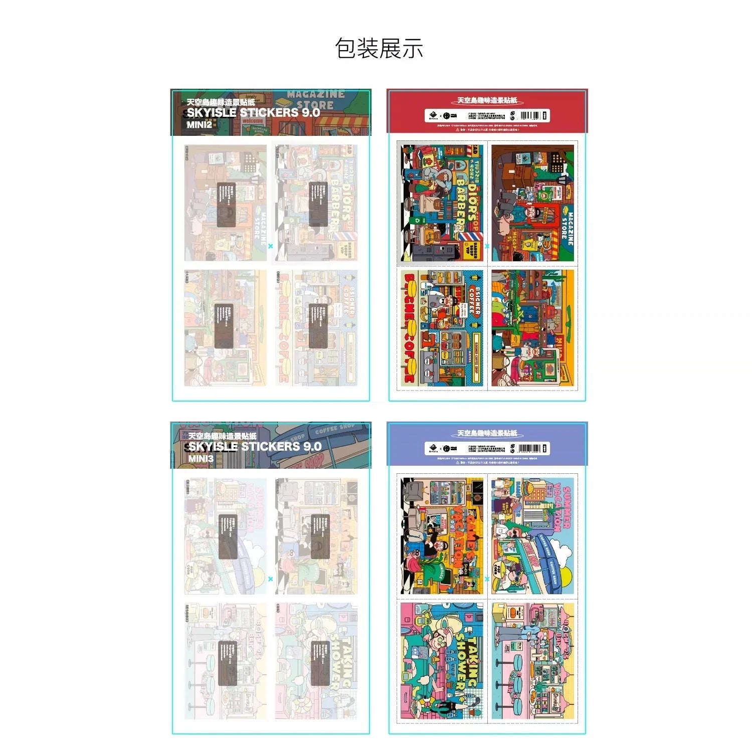 Colorful comic-style mini sticker sheets showing street scenes and shops for journaling or scrapbooking.