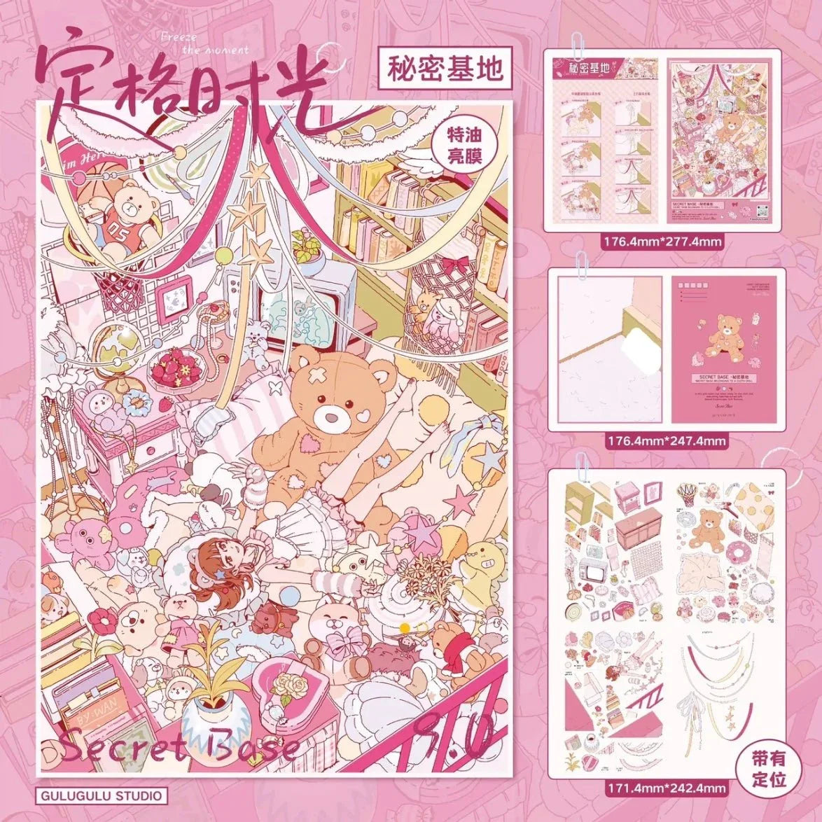 Pastel pink illustration of cozy bedroom with girl, stuffed animals, books, and decorative garlands, ideal for journaling or scrapbooking scene stickers.