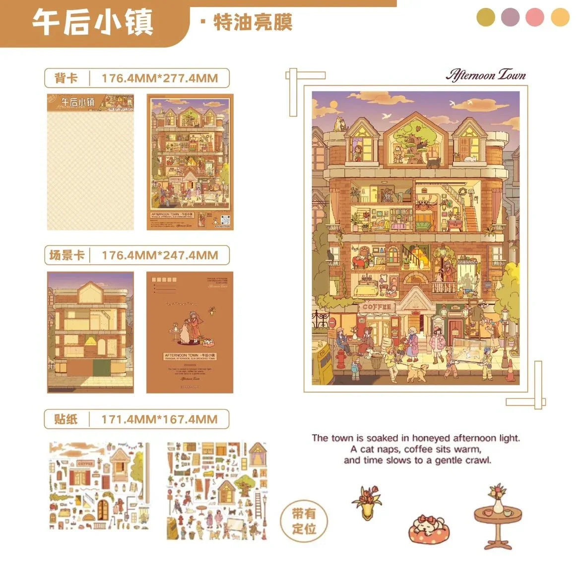Cozy miniature town scene sticker set with coffee shop, people, pets, and detailed buildings.