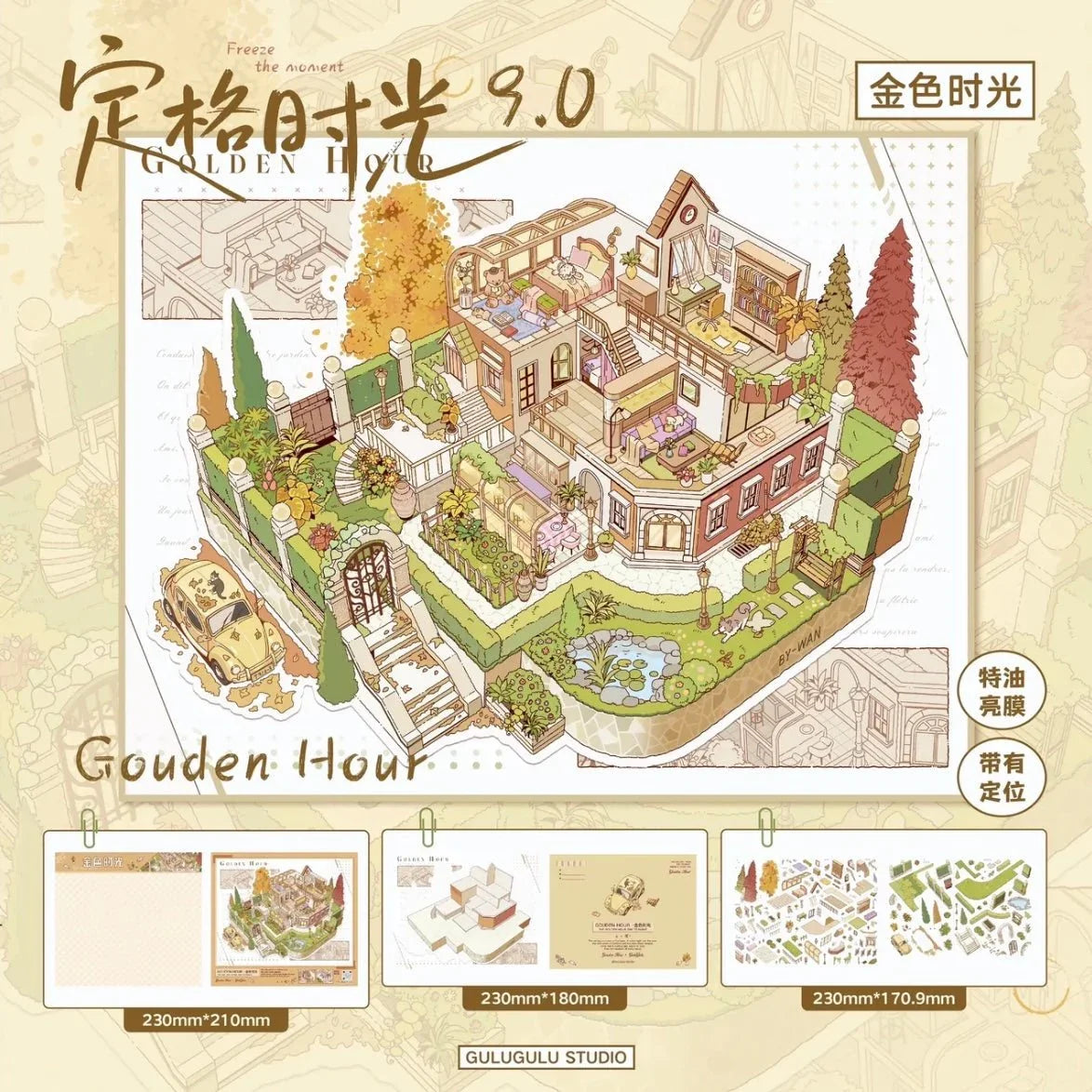Cozy miniature house scene sticker set with garden, pond, vintage car, and detailed interior rooms.