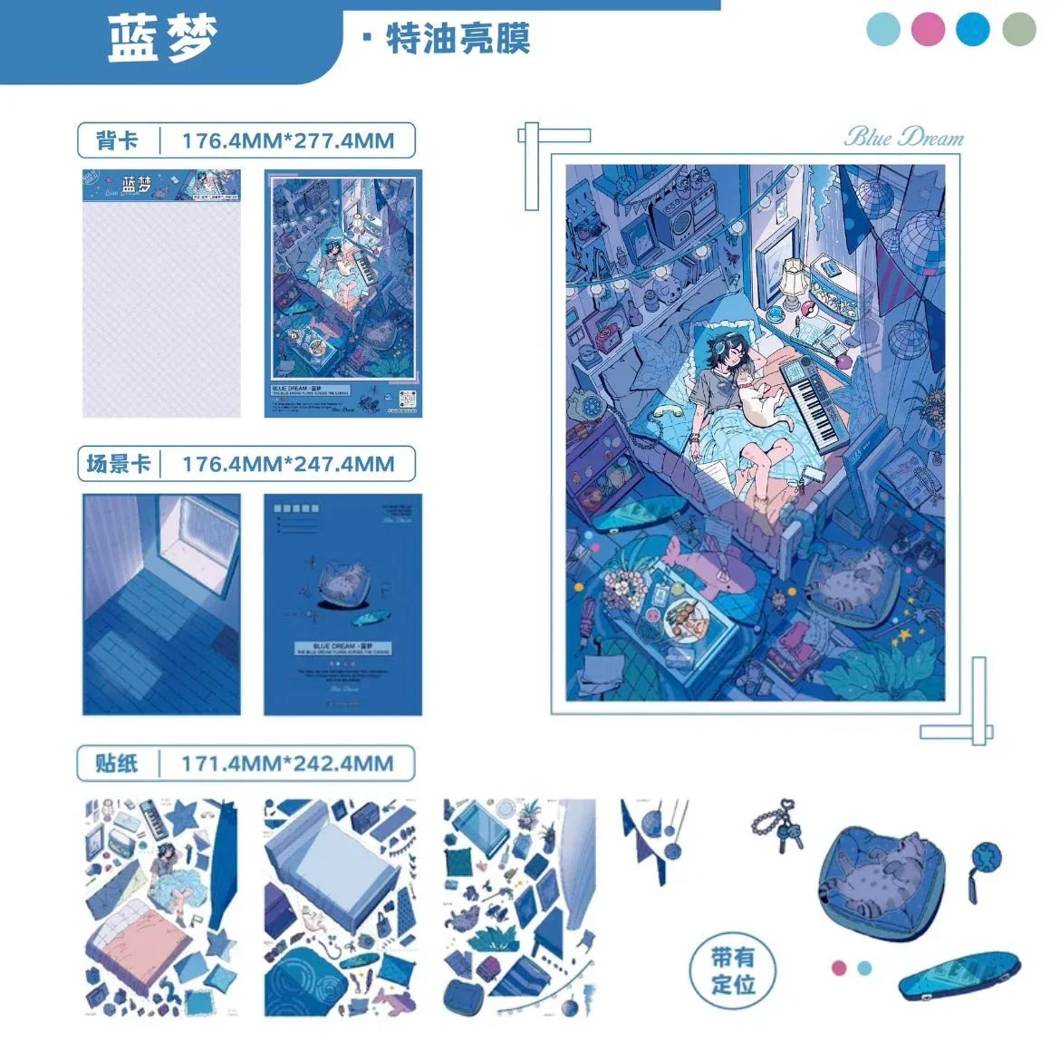 Blue Dream scene sticker set featuring cozy blue-toned bedroom, cat, and creative decor pieces.
