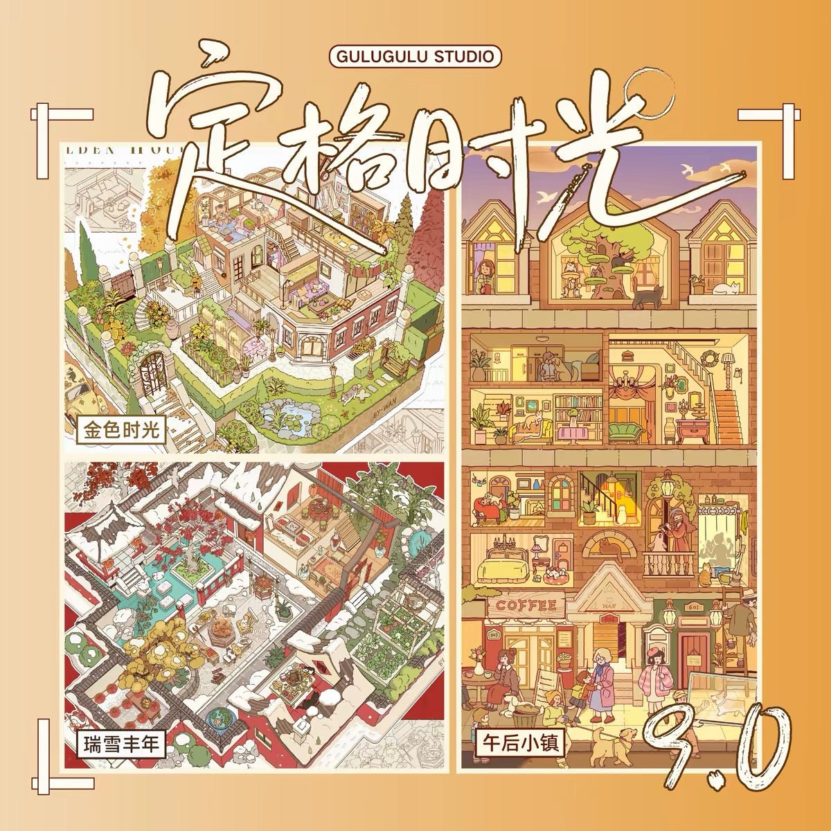 Vol. 9 Frozen Moments Series Blue Dream Secret Base Snowy Harvest Golden Time Afternoon Town - L - JoyJollyCrafts