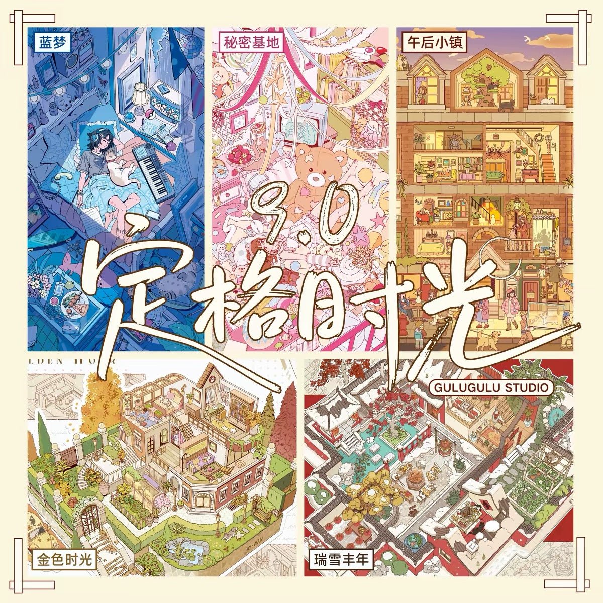 Vol. 9 Frozen Moments Series Blue Dream Secret Base Snowy Harvest Golden Time Afternoon Town - L - JoyJollyCrafts