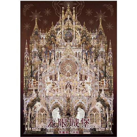 Vol. 9 Infinite Castle - L - JoyJollyCrafts