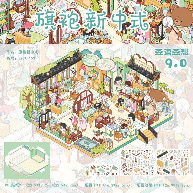 Vol. 9 Rococo Palace Manor Traditional Korean Hanok Modern Qipao Style New Chinese Courtyard Bear Sashimi Modern Japanese Showa House - M - JoyJollyCrafts