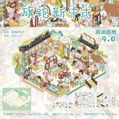 Vol. 9 Rococo Palace Manor Traditional Korean Hanok Modern Qipao Style New Chinese Courtyard Bear Sashimi Modern Japanese Showa House - M - JoyJollyCrafts