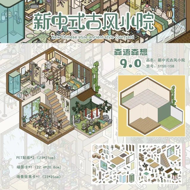 Vol. 9 Rococo Palace Manor Traditional Korean Hanok Modern Qipao Style New Chinese Courtyard Bear Sashimi Modern Japanese Showa House - M - JoyJollyCrafts