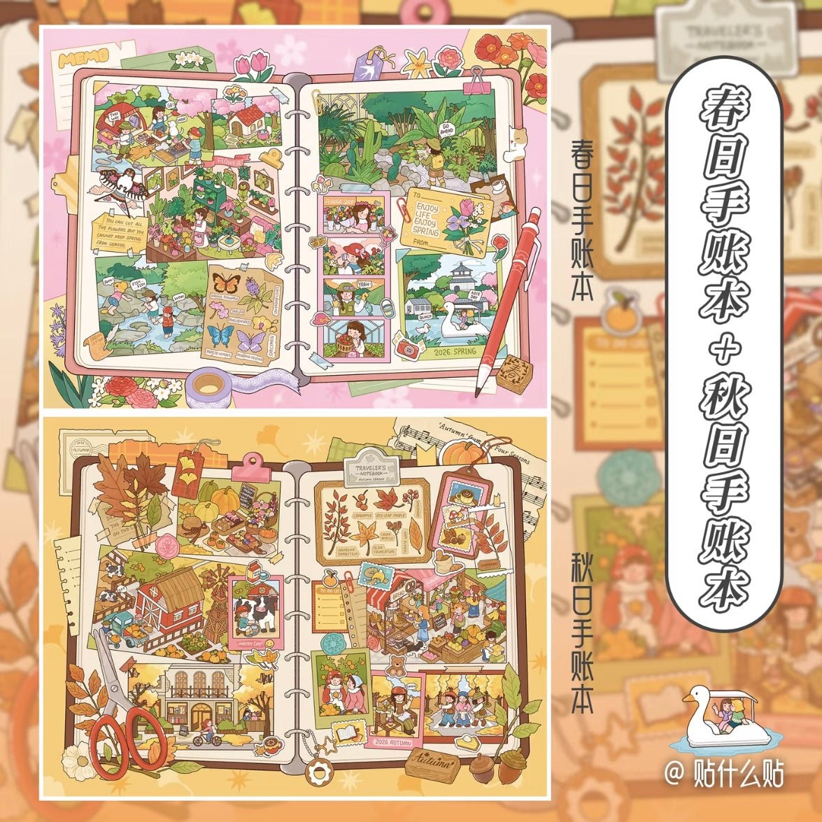 Vol. 9 Spring Daily Journal Autumn Daily Journal - L - JoyJollyCrafts