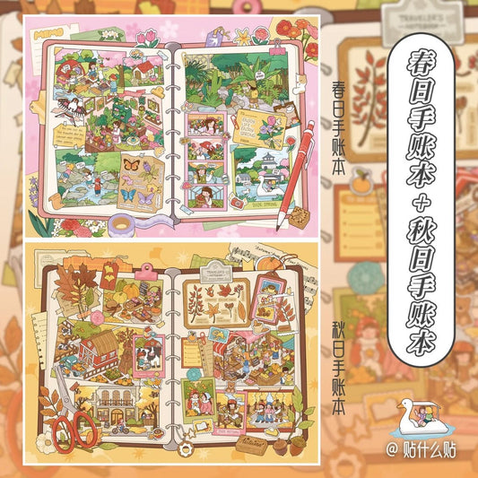 Vol. 9 Spring Daily Journal Autumn Daily Journal - L - JoyJollyCrafts