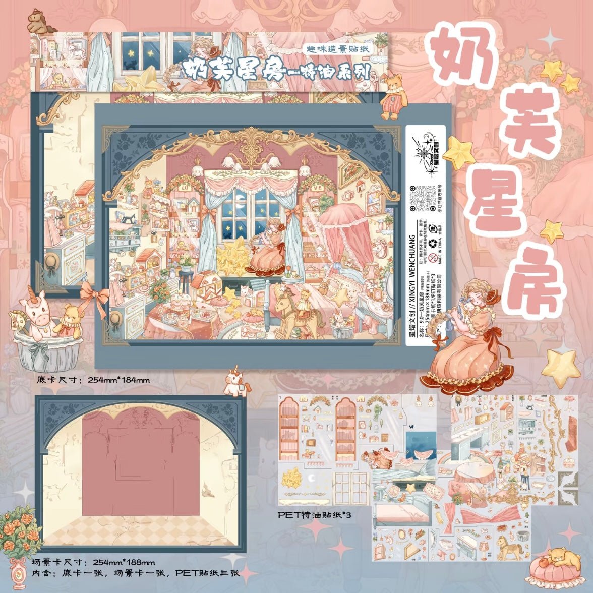 Vol. 9 Spring Stream Flower Workshop Warm Autumn in the Woods Secret Tea Break Milk Puff Star Room - L - JoyJollyCrafts