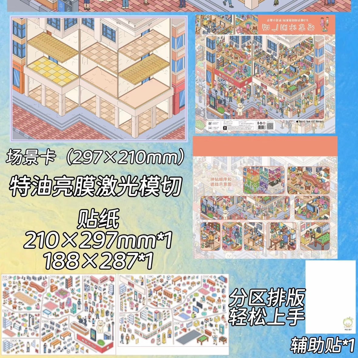 Vol. 9 The Final Chapter of Sakura Land Summer Songs of Pond Town Hometown Leisure Square Daily Stocking at the General Store - L - JoyJollyCrafts