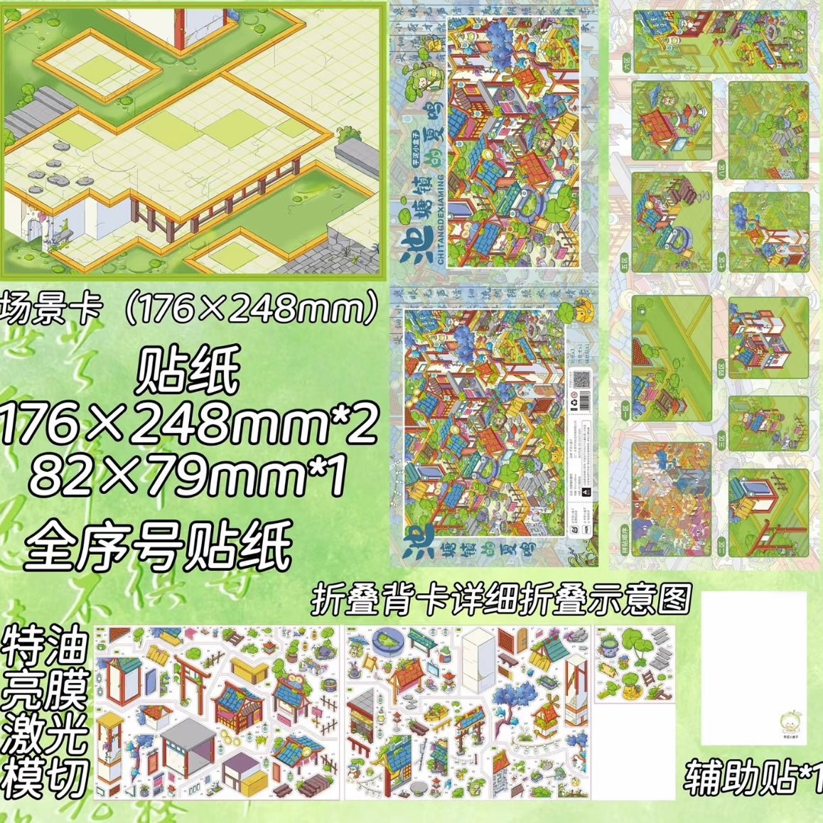 Vol. 9 The Final Chapter of Sakura Land Summer Songs of Pond Town Hometown Leisure Square Daily Stocking at the General Store - L - JoyJollyCrafts