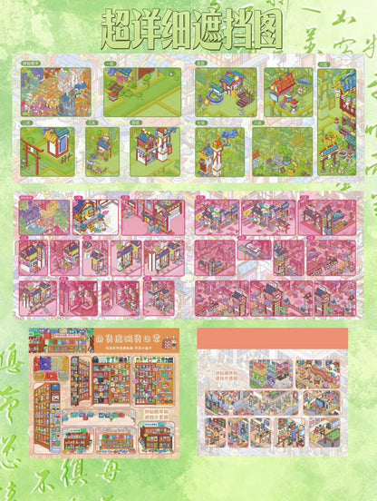 Vol. 9 The Final Chapter of Sakura Land Summer Songs of Pond Town Hometown Leisure Square Daily Stocking at the General Store - L - JoyJollyCrafts