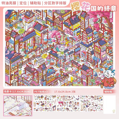 Vol. 9 The Final Chapter of Sakura Land Summer Songs of Pond Town Hometown Leisure Square Daily Stocking at the General Store - L - JoyJollyCrafts