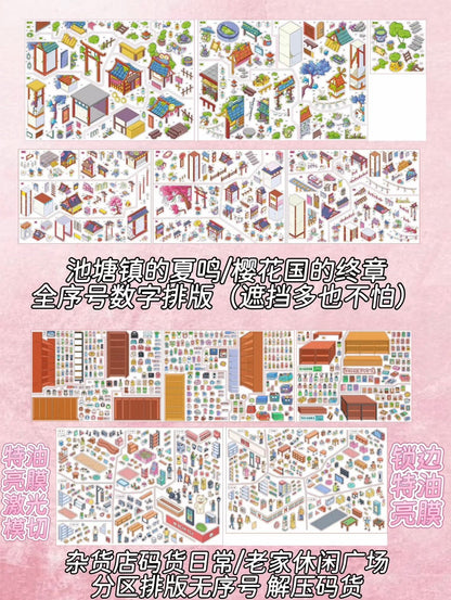 Vol. 9 The Final Chapter of Sakura Land Summer Songs of Pond Town Hometown Leisure Square Daily Stocking at the General Store - L - JoyJollyCrafts