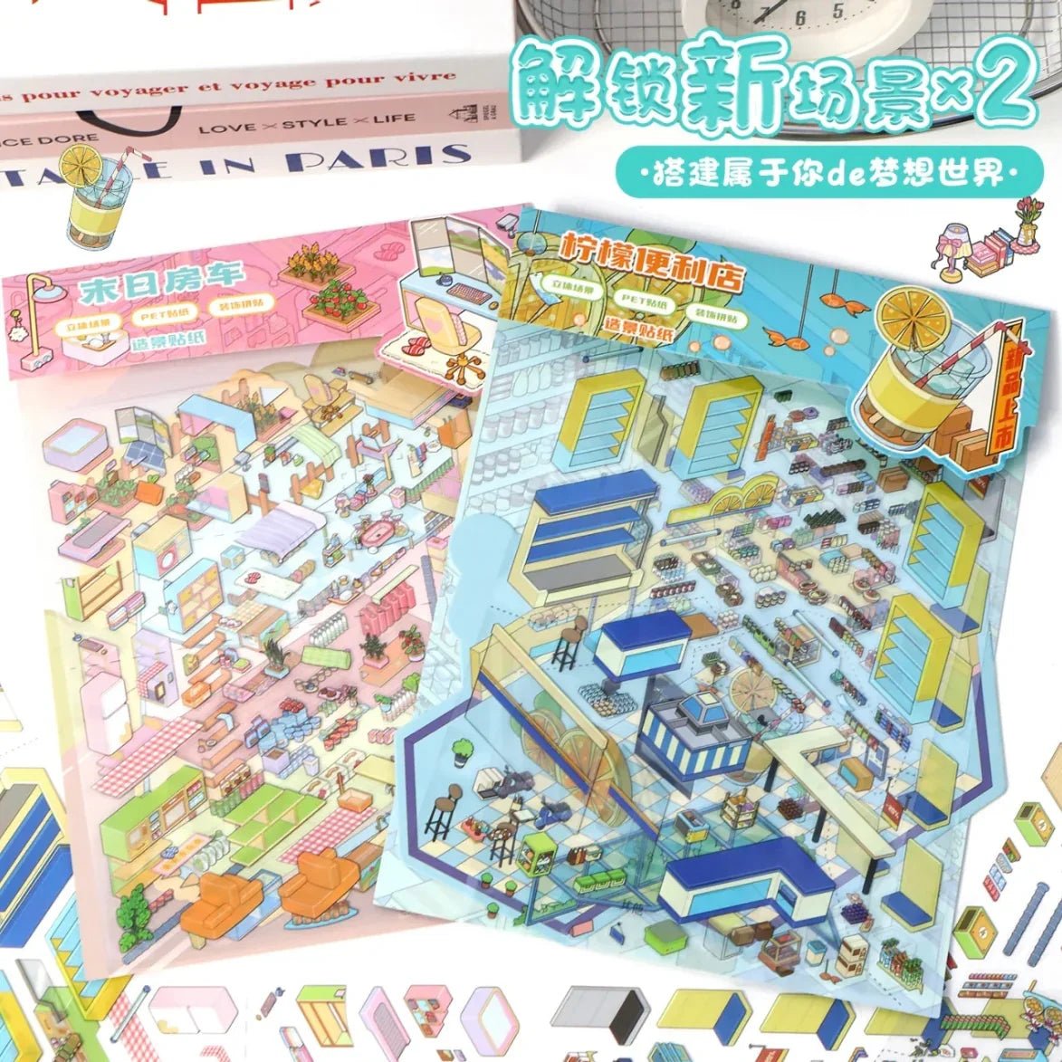 Vol. 95 Stocking Series Apocalypse RV Lemon Convenience Store - L - JoyJollyCrafts