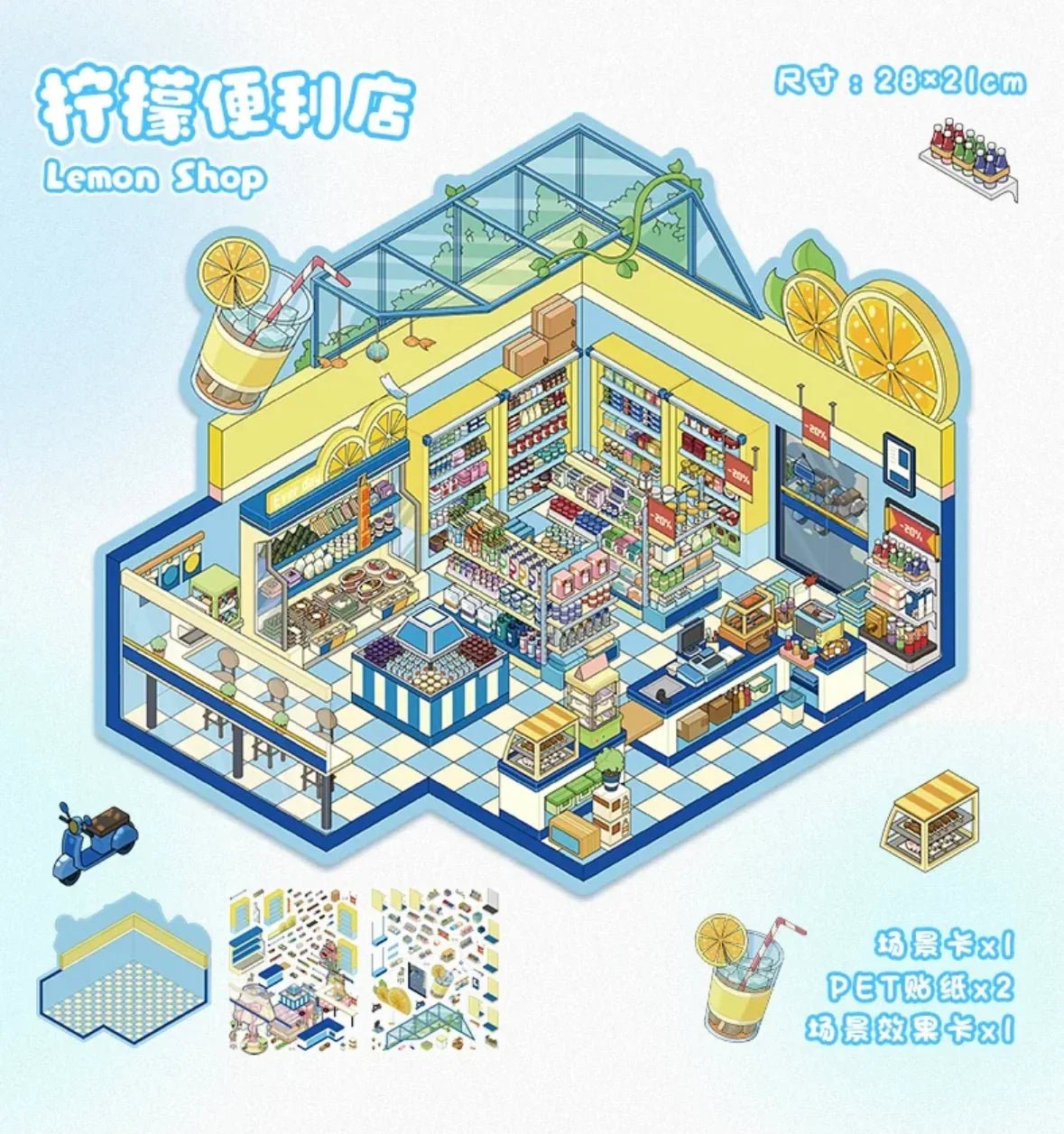 Vol. 95 Stocking Series Apocalypse RV Lemon Convenience Store - L - JoyJollyCrafts