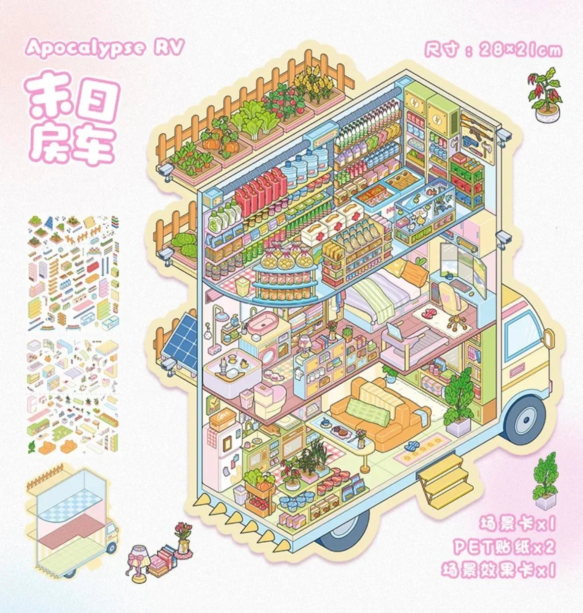Vol. 95 Stocking Series Apocalypse RV Lemon Convenience Store - L - JoyJollyCrafts